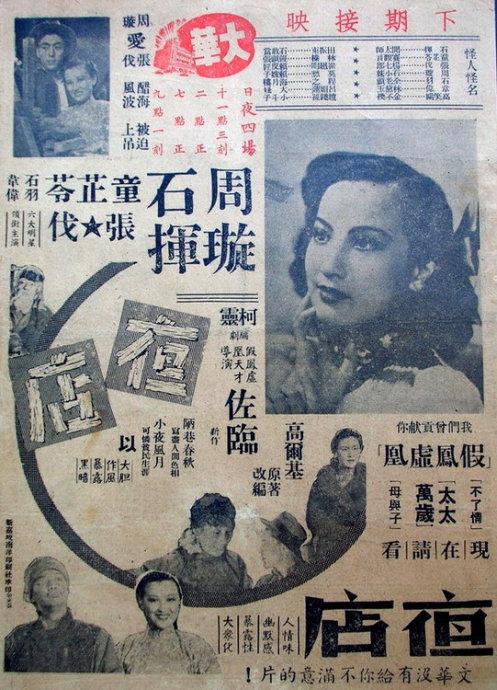 办假的阿什菲尔德学院成绩单